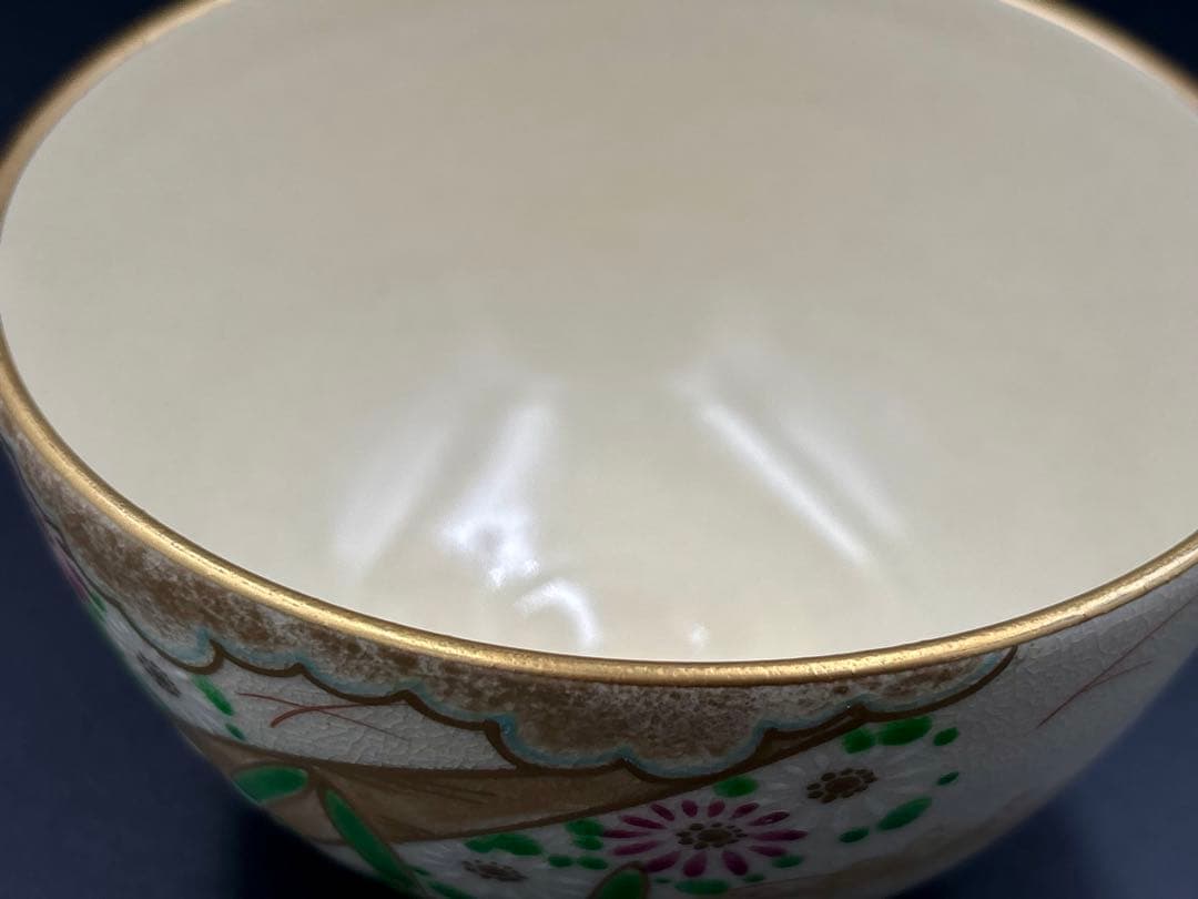 京焼 川添寿楽 抹茶茶碗　花柄　金彩 茶道具 仁清風 伝統工芸品