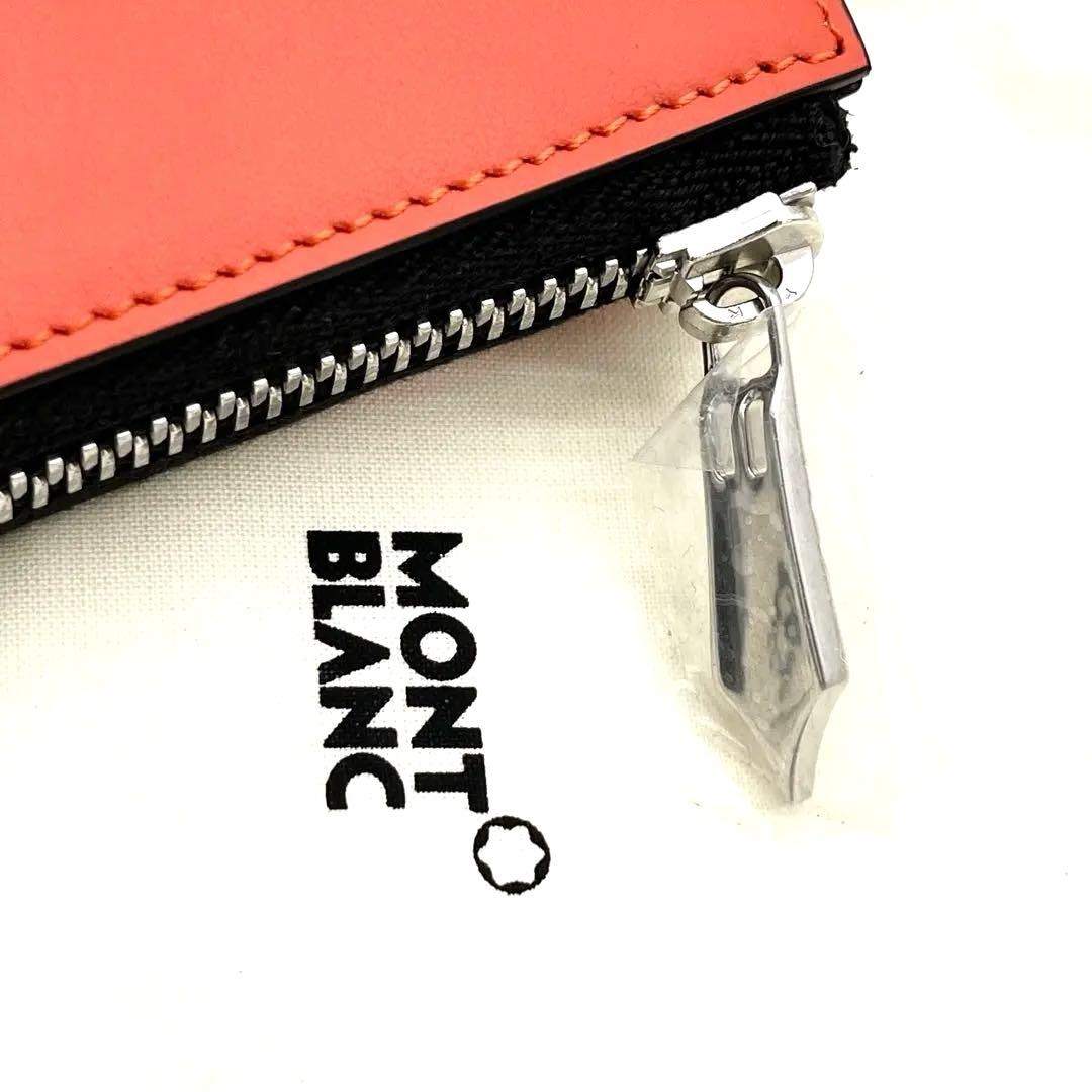 【未使用品】MONTBLANC モンブラン ベビー ペンポーチ ケース オレンジ