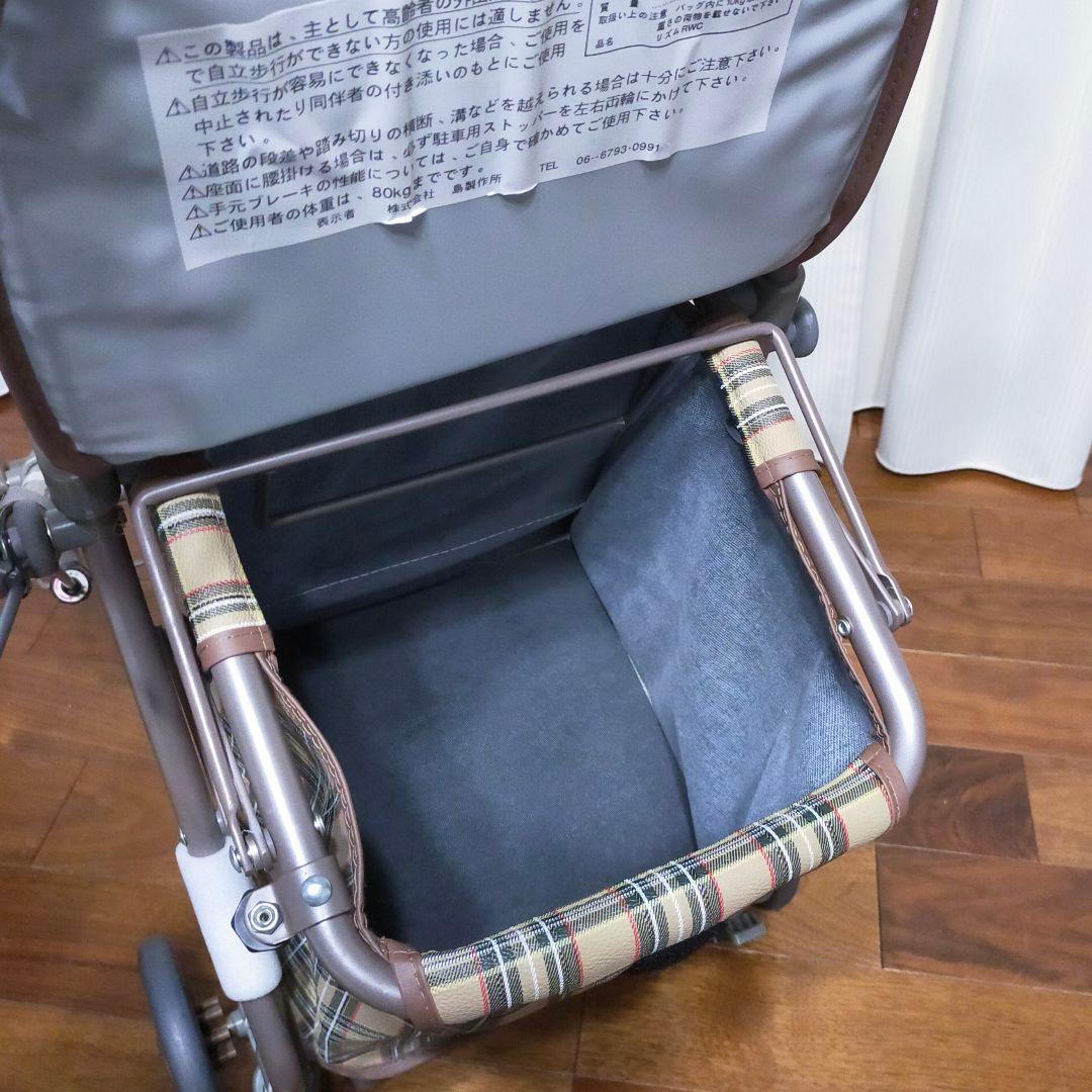 島製作所 シルバーカー リズムRWC
