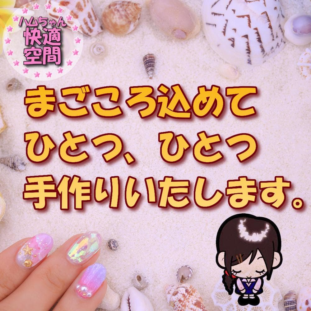 【★大サイズ★】新品 ハムスターケージ 製作台数 限定生産 ハウス 快適 飼育