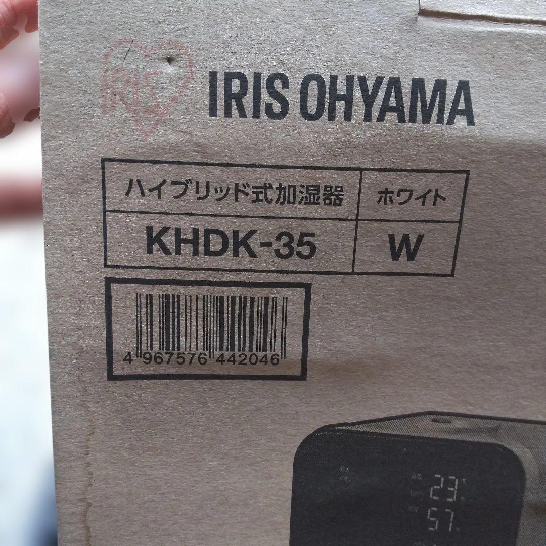 ハイブリッド式加湿器、健康、風邪、集団、部屋、喘息、病気