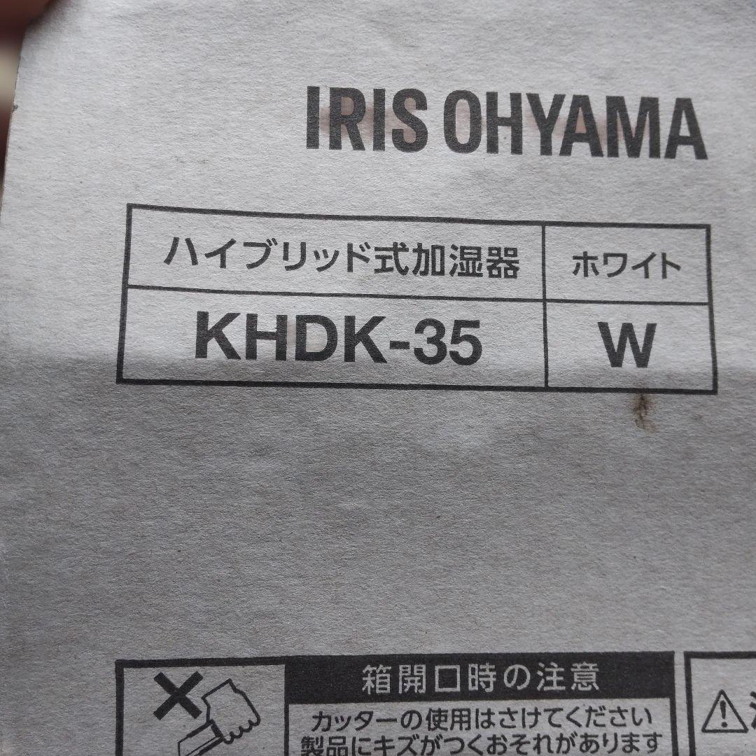 ハイブリッド式加湿器、健康、風邪、集団、部屋、喘息、病気