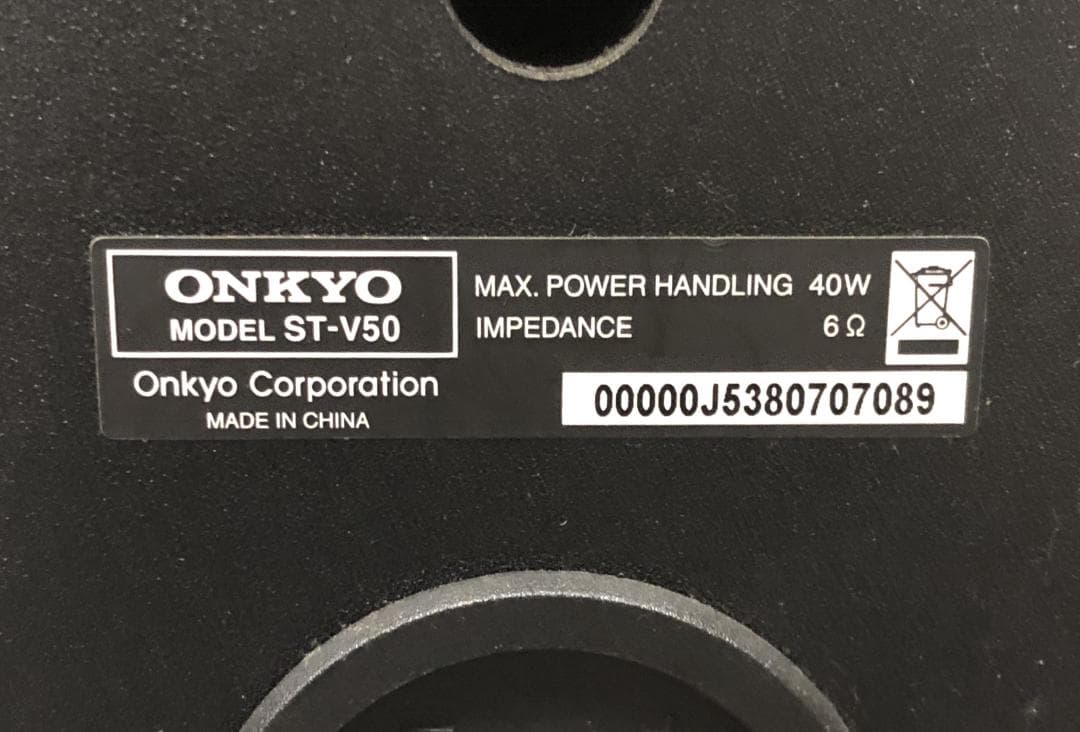 ONKYO NR-365 ST-V50 セット AVレシーバー スピーカー