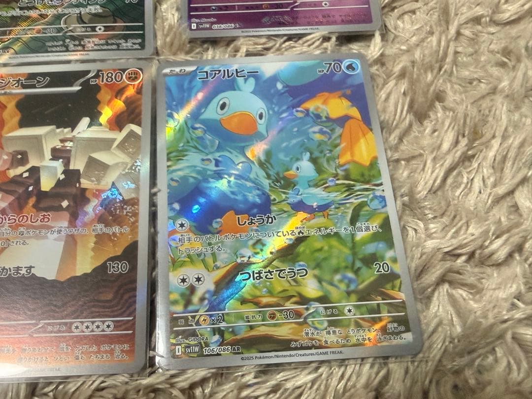 ポケモンカード まとめ売り 個別売り有り　AR SR マスボミラー