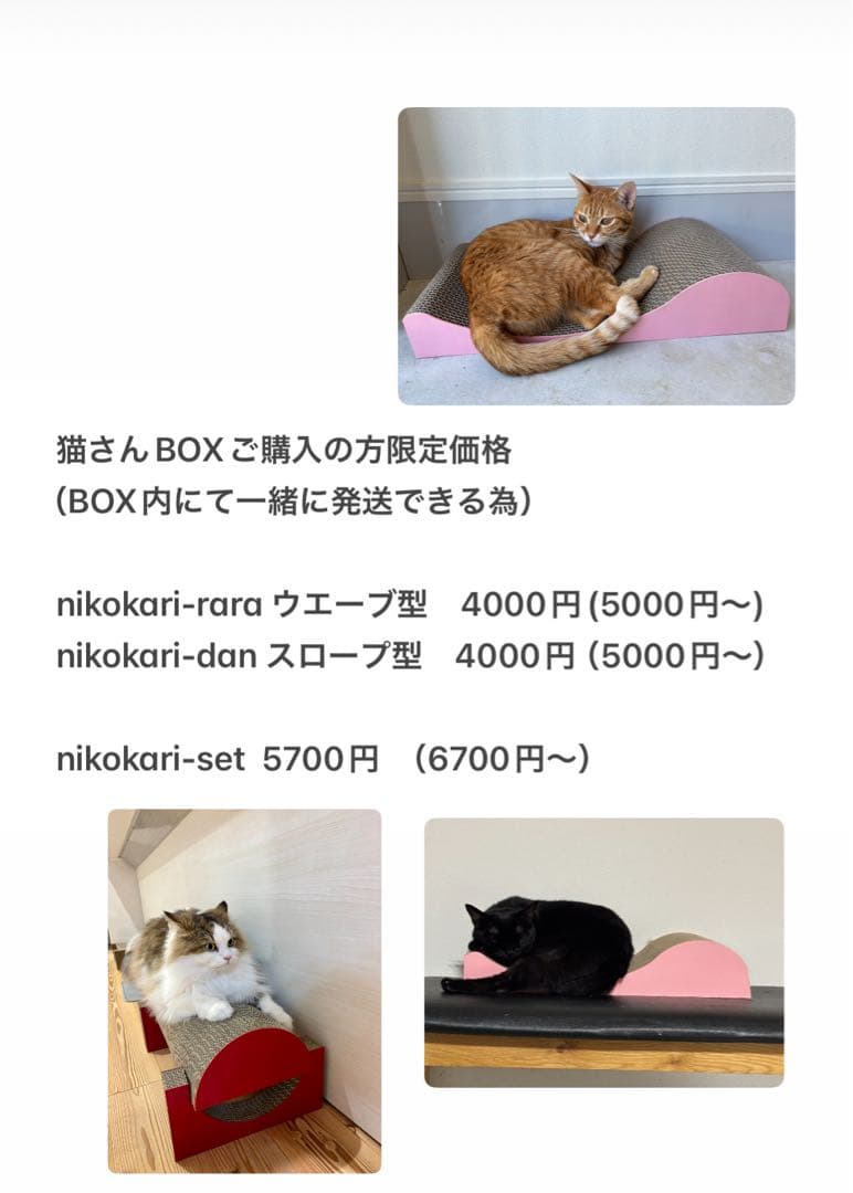 猫ベッド　猫ハウス　外猫ハウス　スツール　@nikoneko