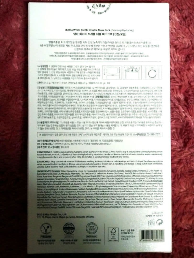 新品 BIO HEAL BOH / PROBIODERM GIFT付 おまけ付