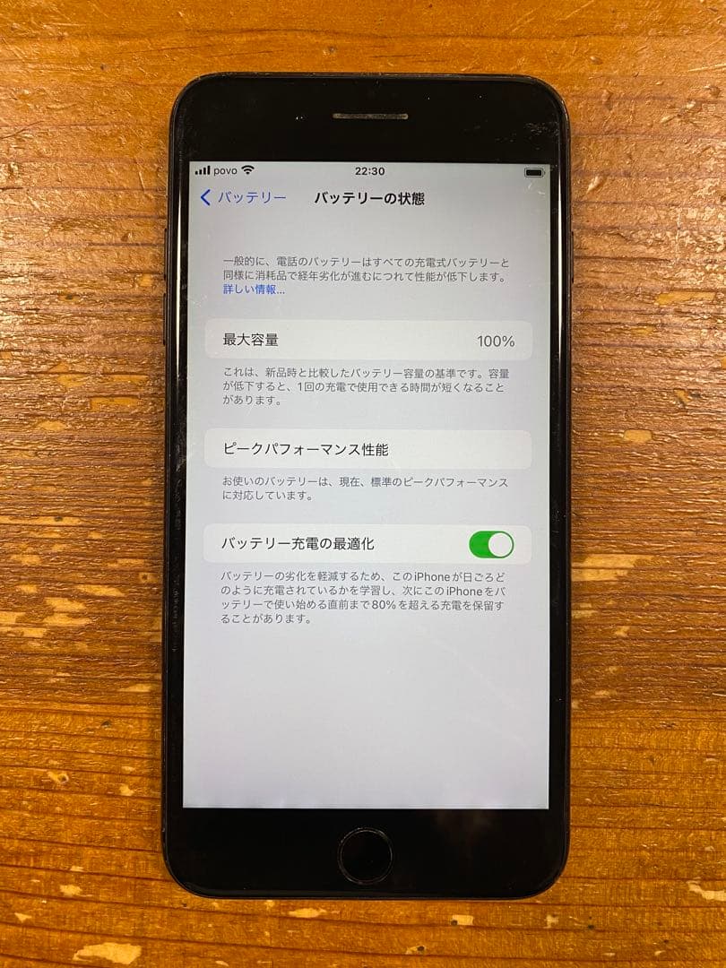 iPhone 7 Plus jet black 128GB SIMフリー