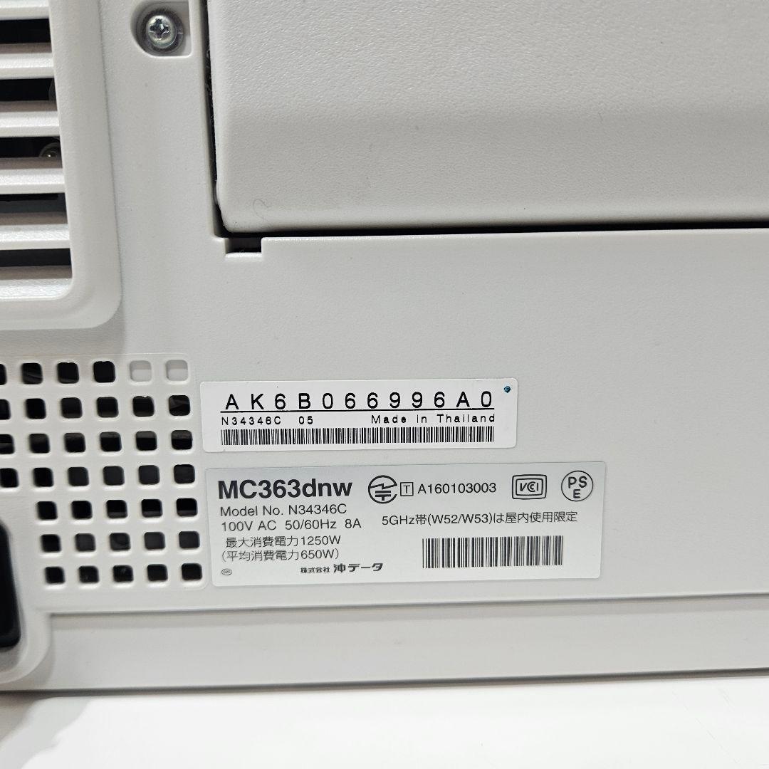 OKI COREIDFO MC363 LEDカラープリンター