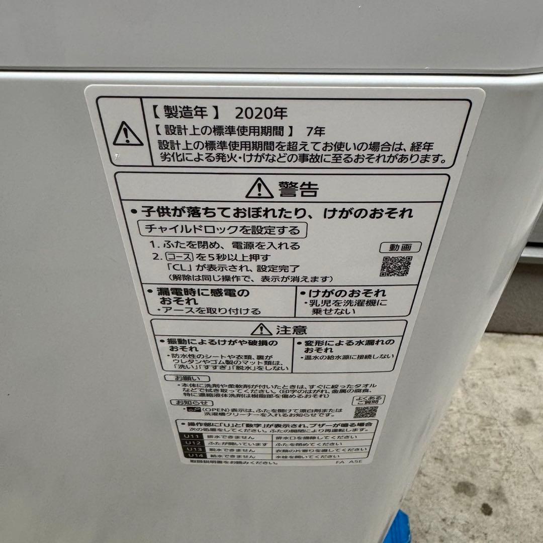 325⭐️2020年製美品★パナソニック洗濯機　10KG 大型大容量　インバーター