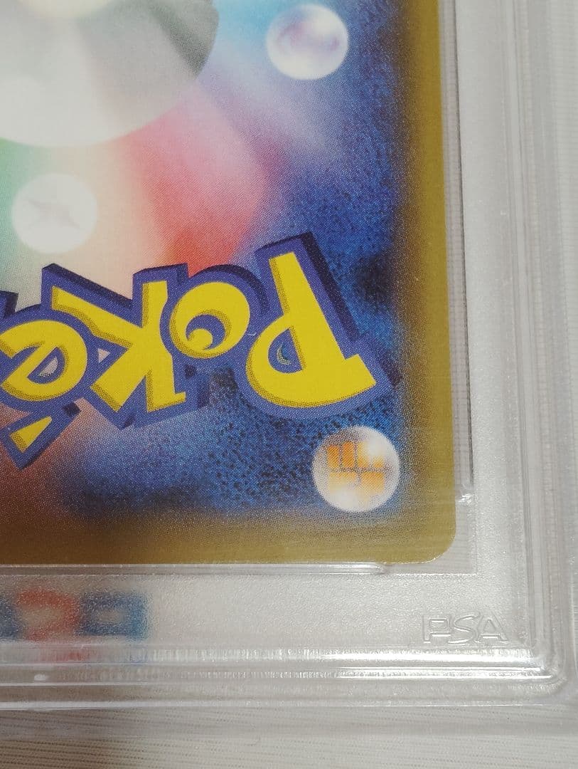 PSA10 ブルーの探索 SR TAG TEAM GXタッグオールスターズ