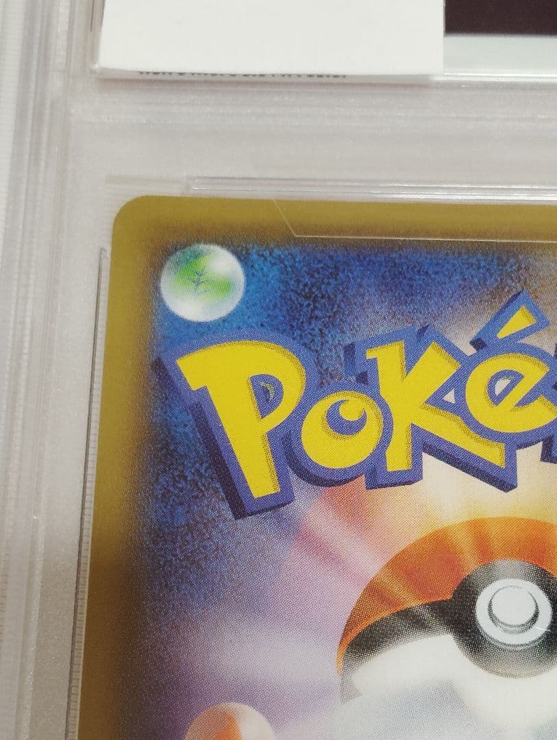 PSA10 ブルーの探索 SR TAG TEAM GXタッグオールスターズ