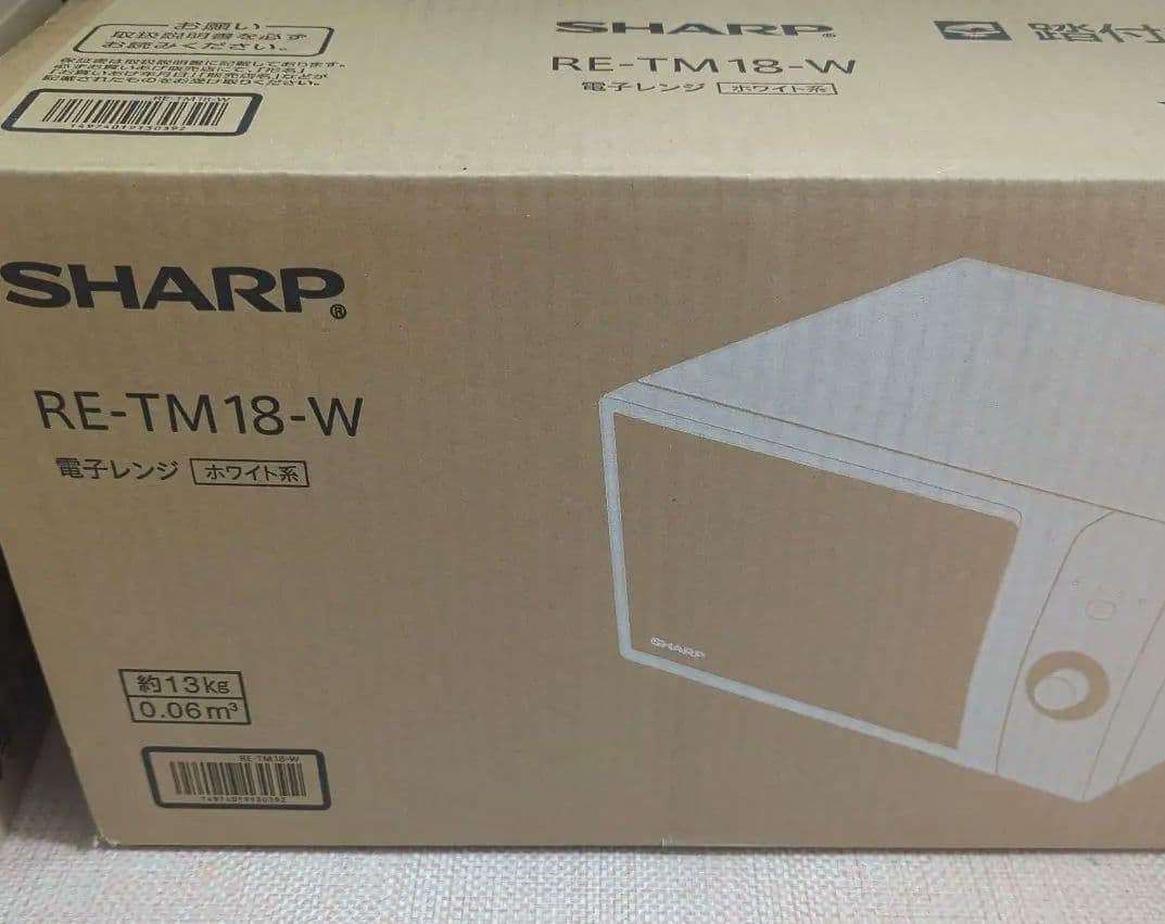 SHARP RE-TM18-W 18L 電子レンジ
