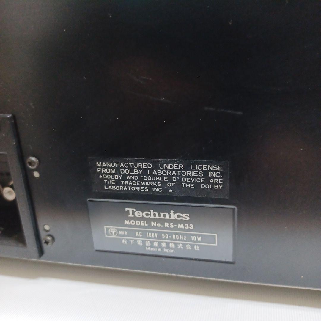 TECHNICSカセットデッキ（M33）
