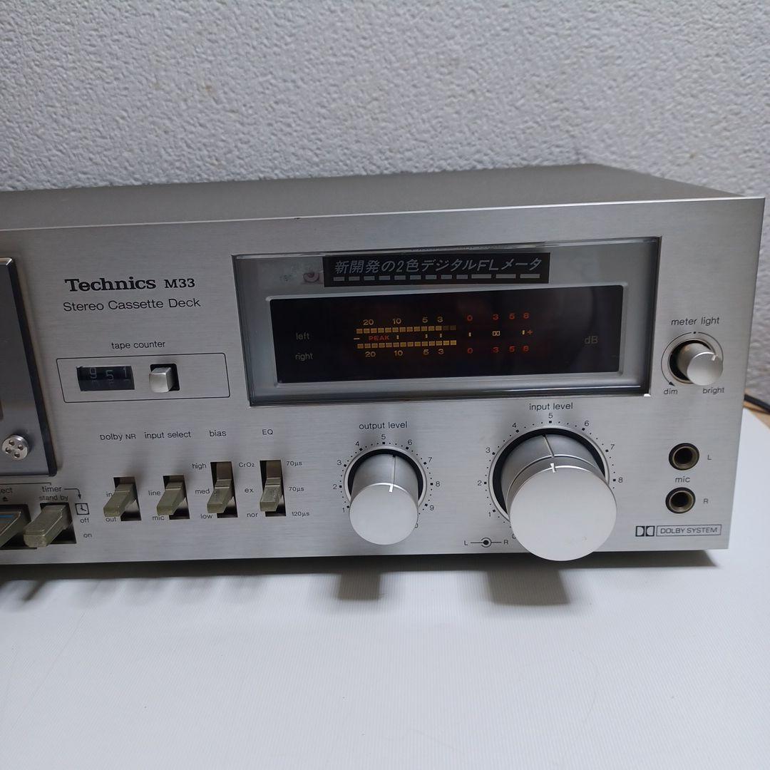 TECHNICSカセットデッキ（M33）