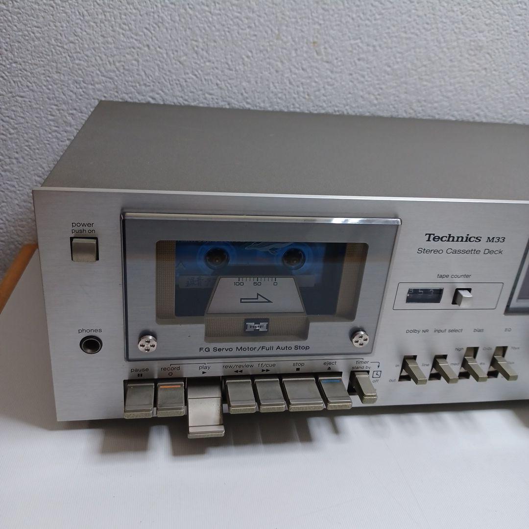 TECHNICSカセットデッキ（M33）