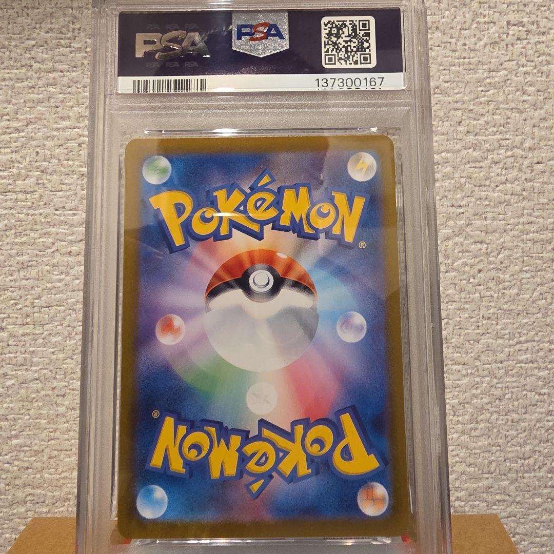 PSA10 カビゴン AR SV2a ポケモンカード151 181/165！
