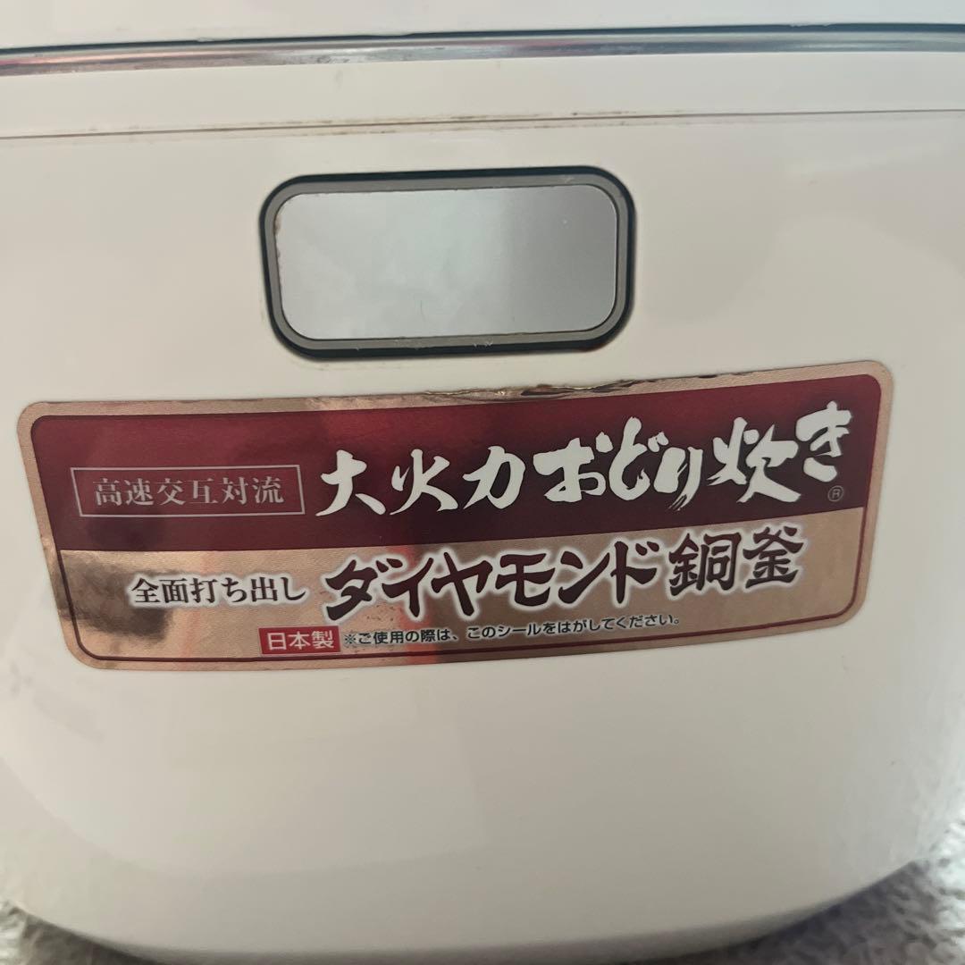 Panasonic SR-HX185 IH炊飯器