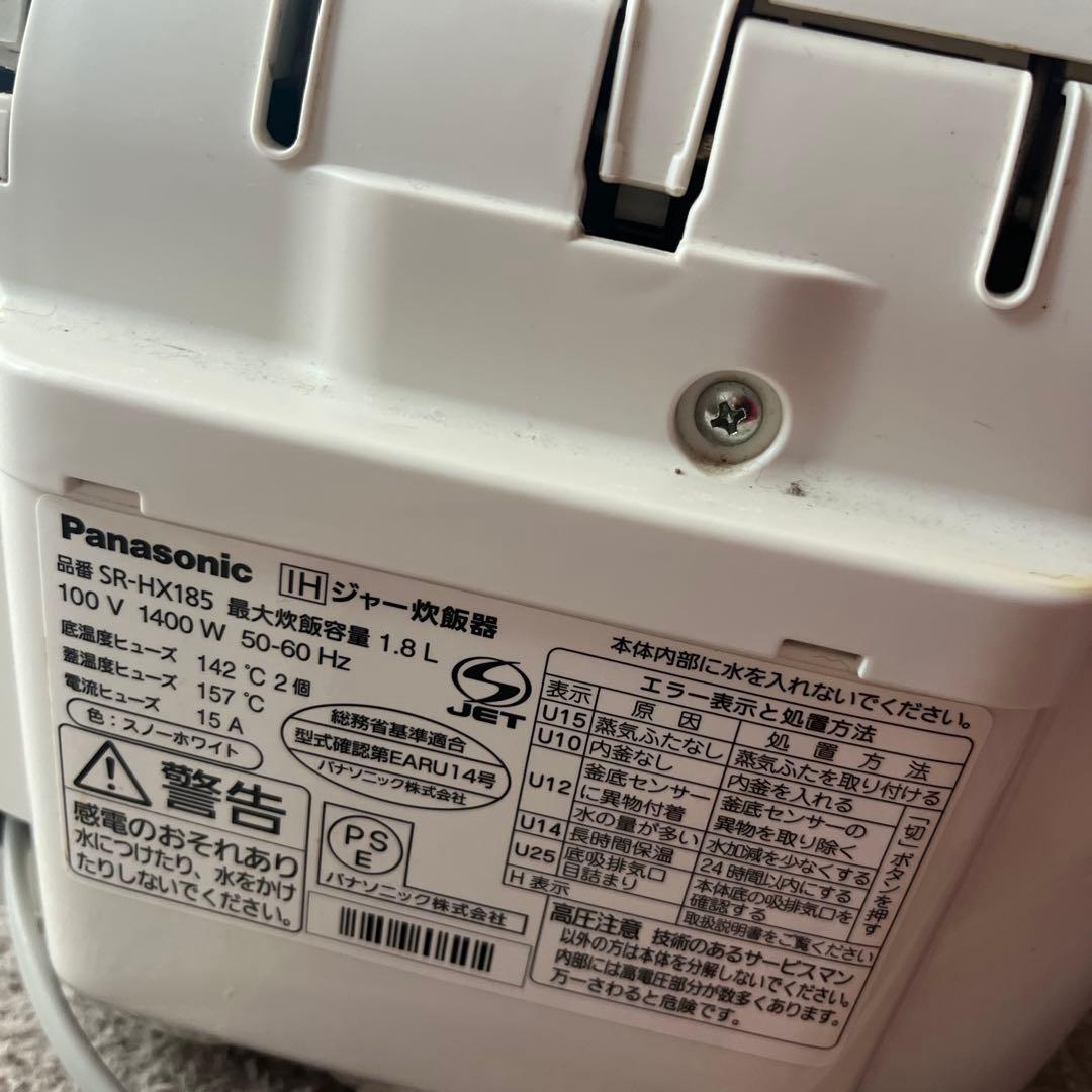 Panasonic SR-HX185 IH炊飯器