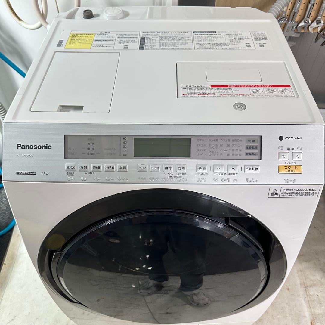 Panasonic NA-VX8900ドラム式洗濯機　ヒートポンプ式