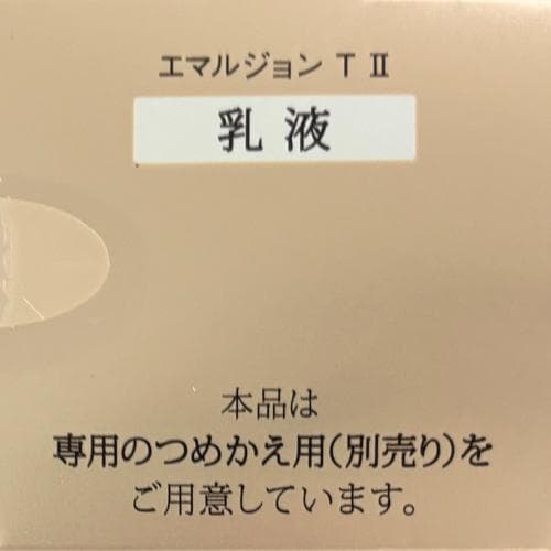 資生堂 ELIXIR エリクシール アドバンスド 化粧水／乳液セット
