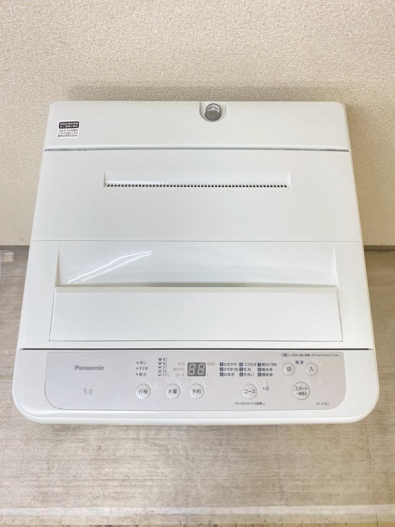 冷蔵庫 洗濯機 家電セット 一人暮らし 東京 神奈川 千葉 埼玉 J30e10