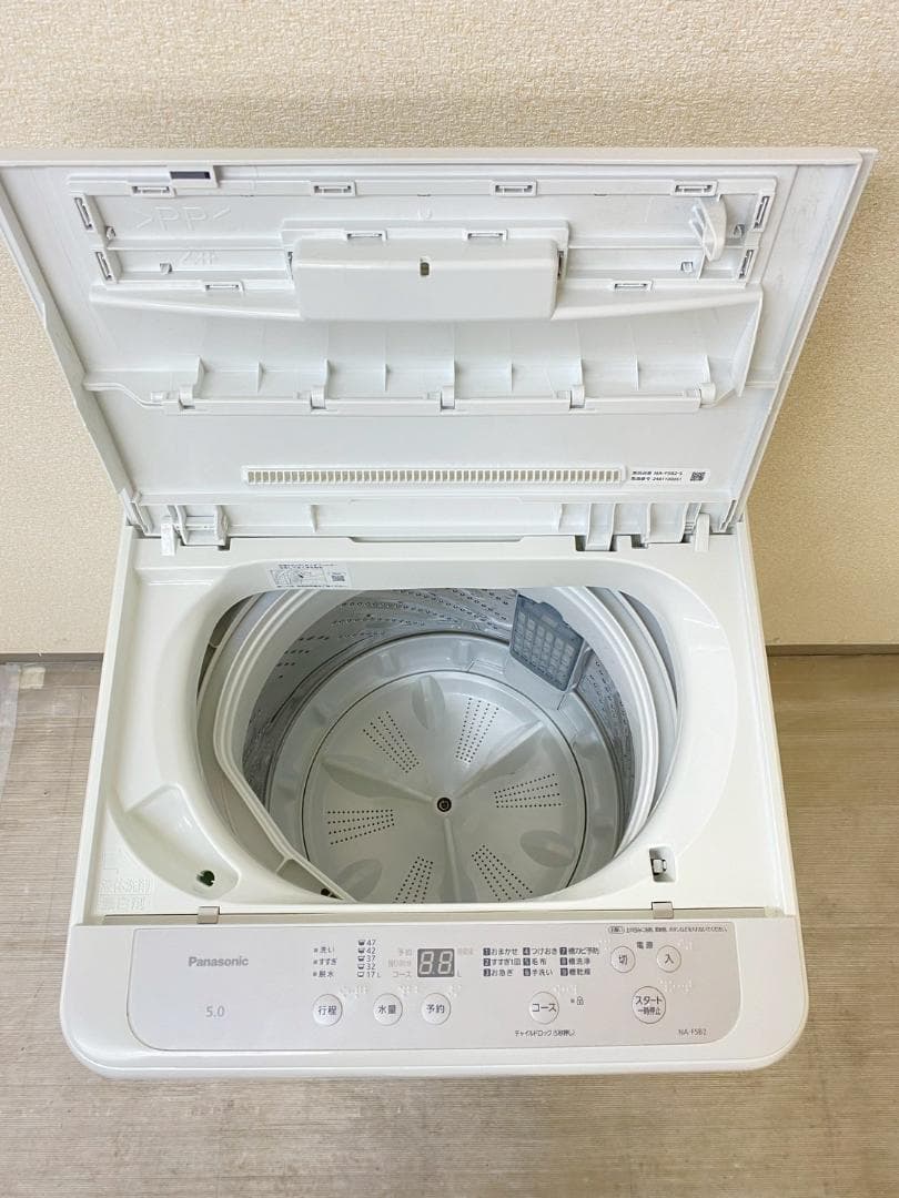 冷蔵庫 洗濯機 家電セット 一人暮らし 東京 神奈川 千葉 埼玉 J30e10