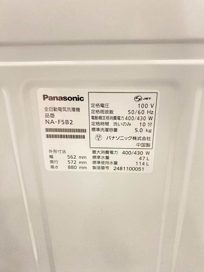 冷蔵庫 洗濯機 家電セット 一人暮らし 東京 神奈川 千葉 埼玉 J30e10