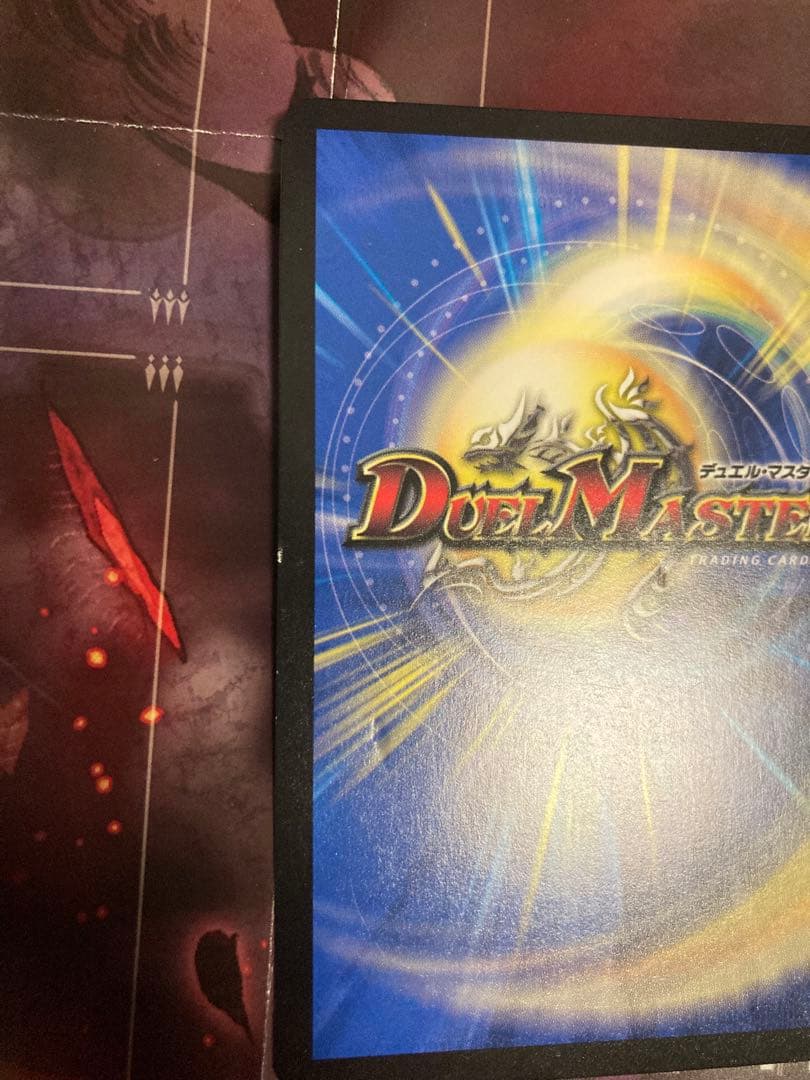 デュエマ　ドラゴンセット　ジャンク メンデルスゾーン、ジュダイナ、ボアロアックス