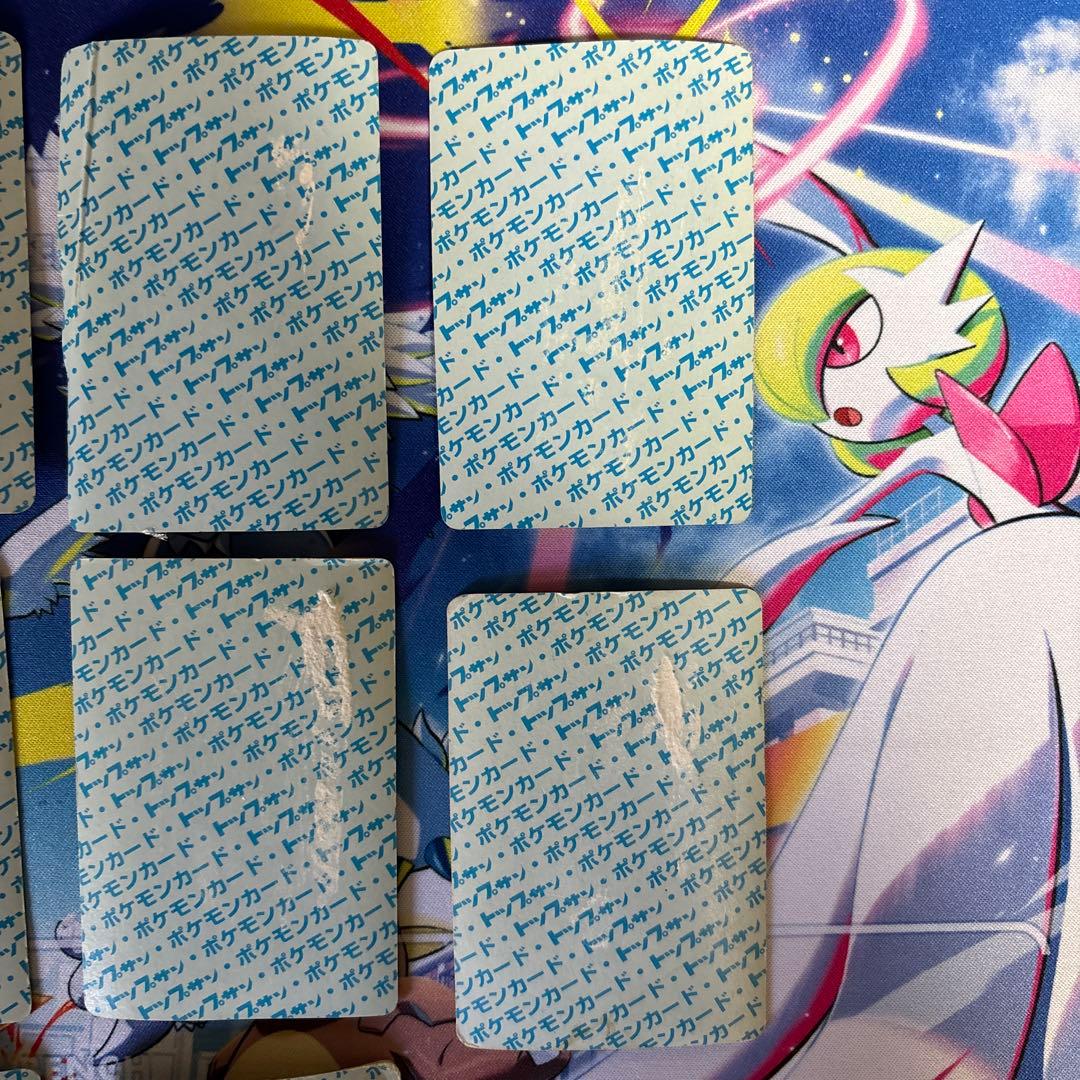 トップサン　ポケモンカード　裏青　14枚セット