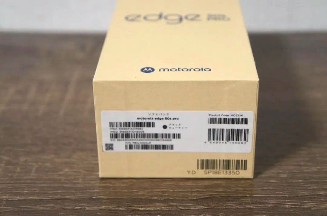 motorola edge 50s PRO ブラックビューティ　256 GB