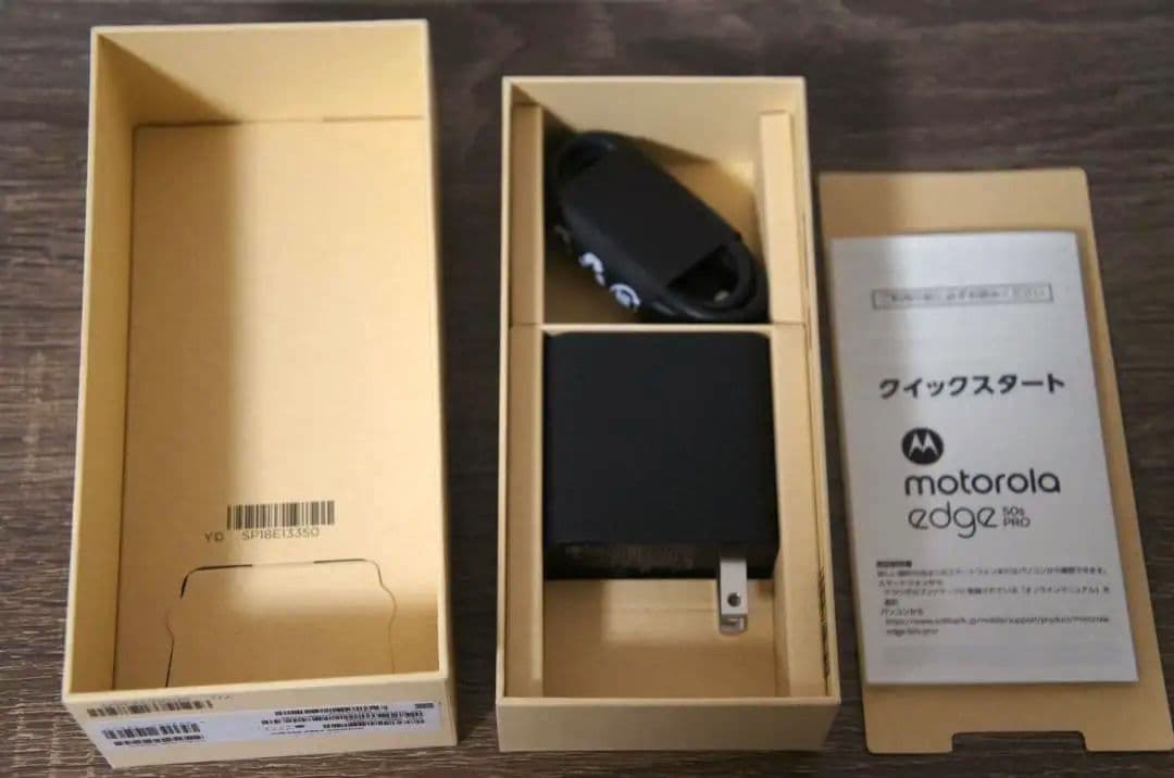 motorola edge 50s PRO ブラックビューティ　256 GB
