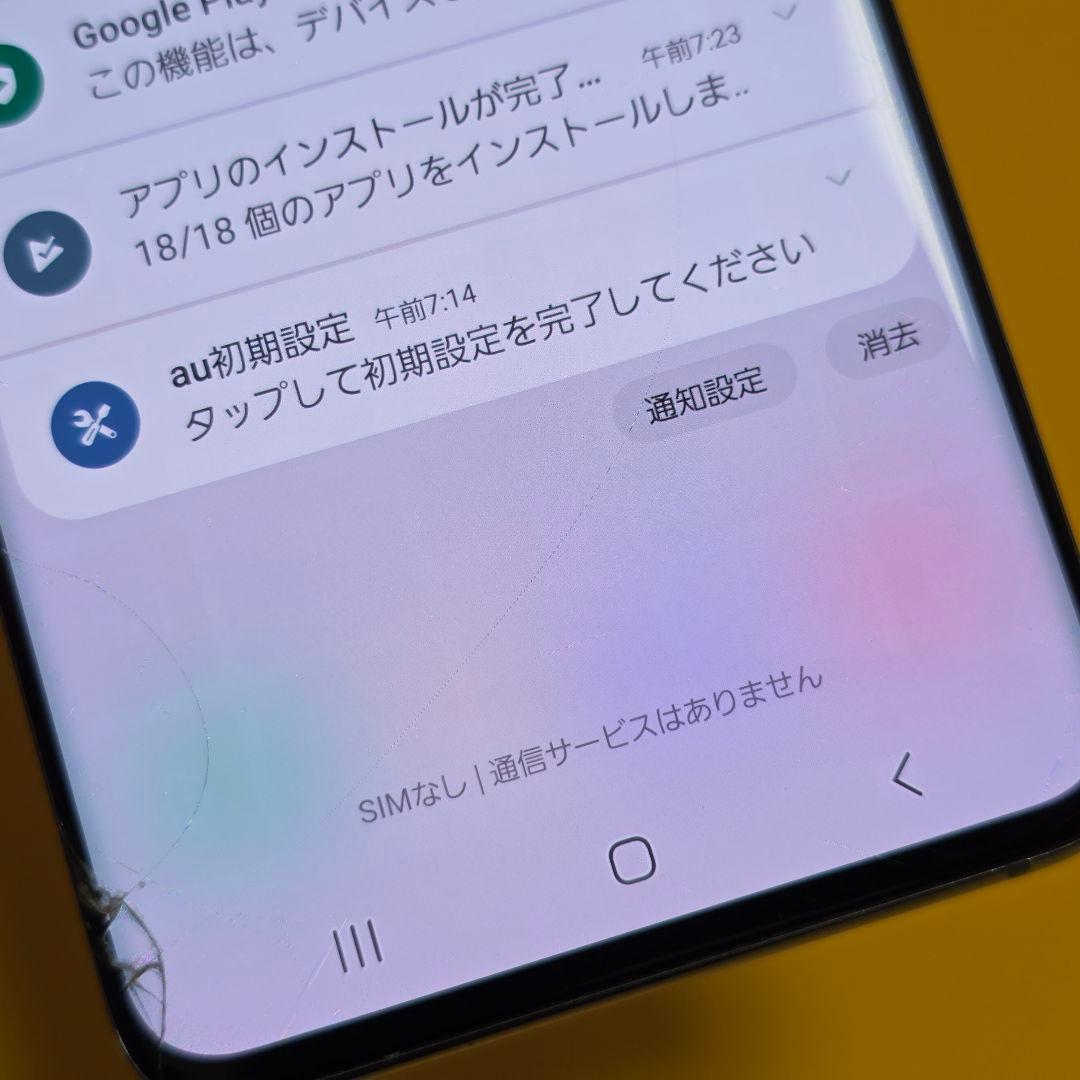 Samsung Galaxy S20 5G│24時間以内発送#203
