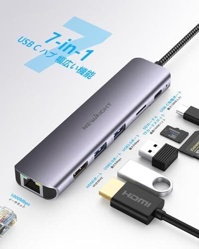 USB C ハブ 7-in-1アダプタ lan hdmi type-c ドッキp