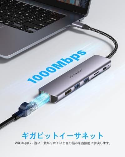 USB C ハブ 7-in-1アダプタ lan hdmi type-c ドッキp