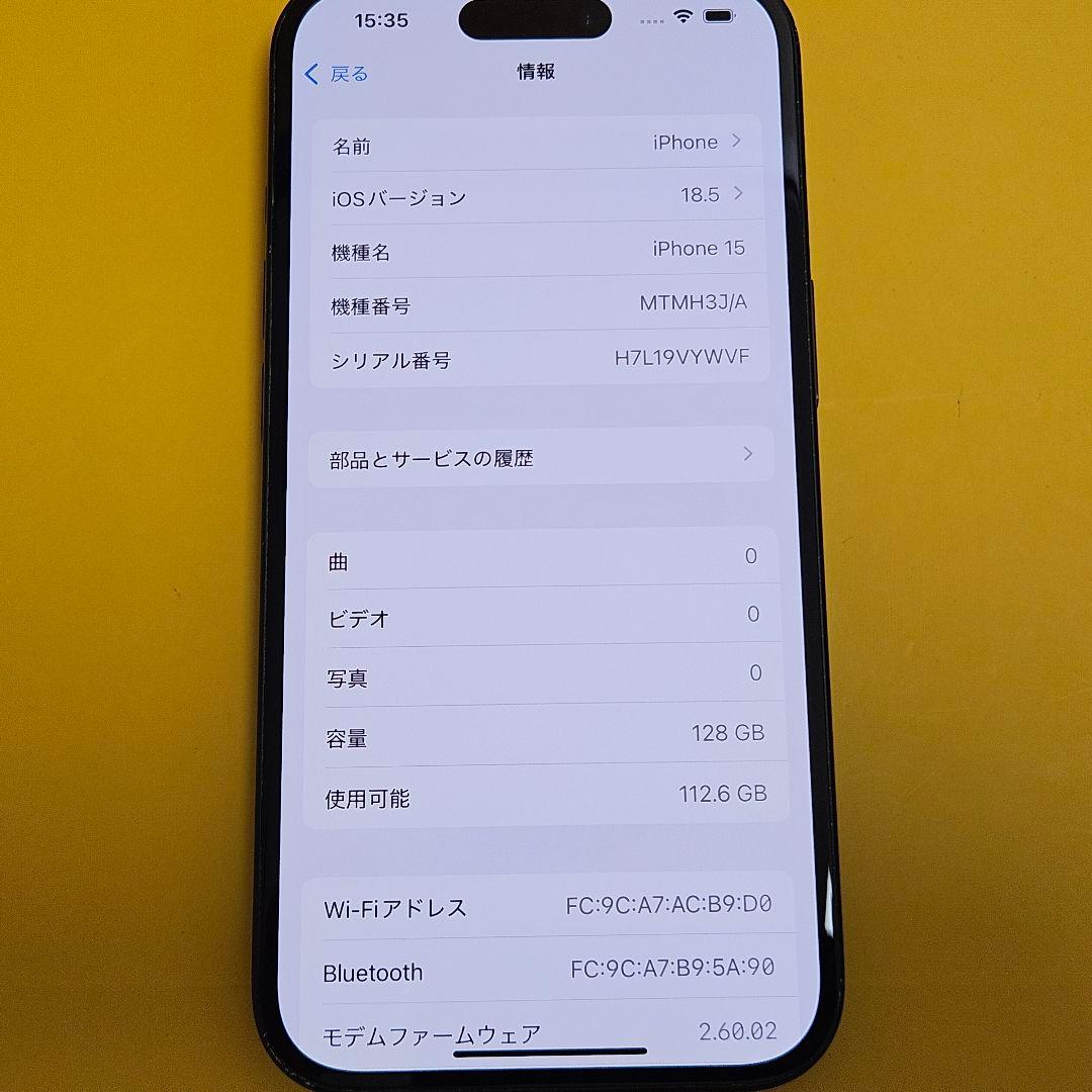 iPhone 15 128GB｜24時間以内発送#161