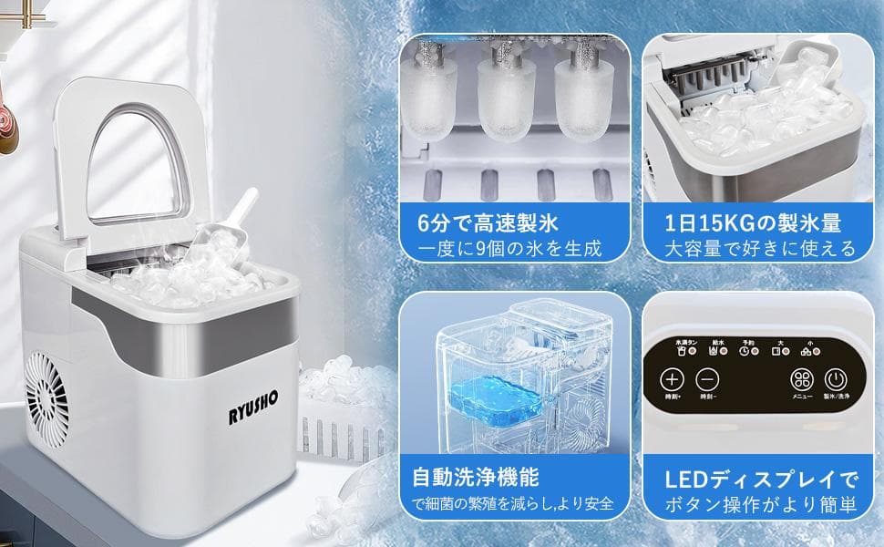 製氷機 製氷機家庭用  コンパクト自動製氷機ポータブル製氷機 (ホワイト)