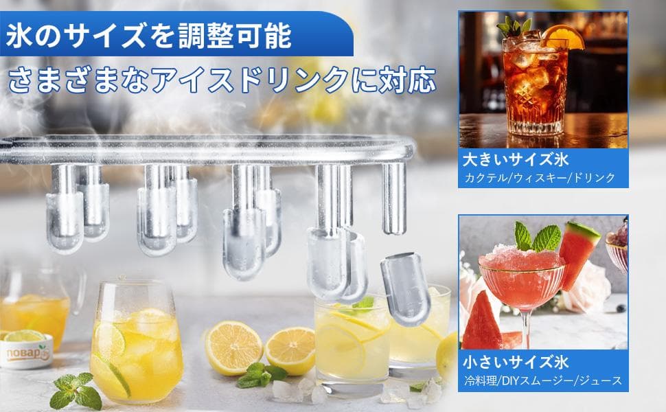 製氷機 製氷機家庭用  コンパクト自動製氷機ポータブル製氷機 (ホワイト)