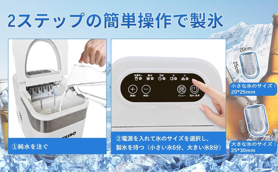 製氷機 製氷機家庭用  コンパクト自動製氷機ポータブル製氷機 (ホワイト)