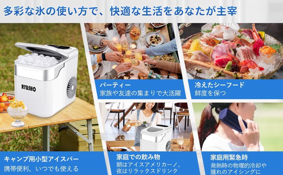 製氷機 製氷機家庭用  コンパクト自動製氷機ポータブル製氷機 (ホワイト)