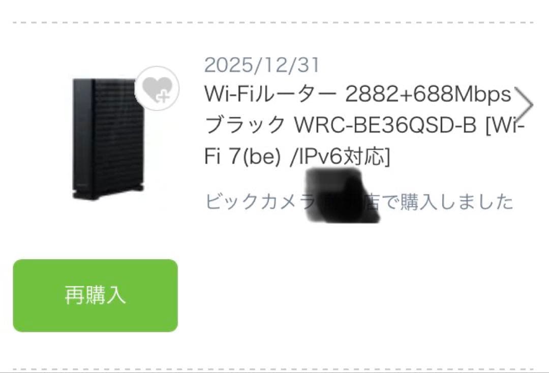 ELECOM Wi-fi7 ルーター ブラック WRC-BE36QSD-B
