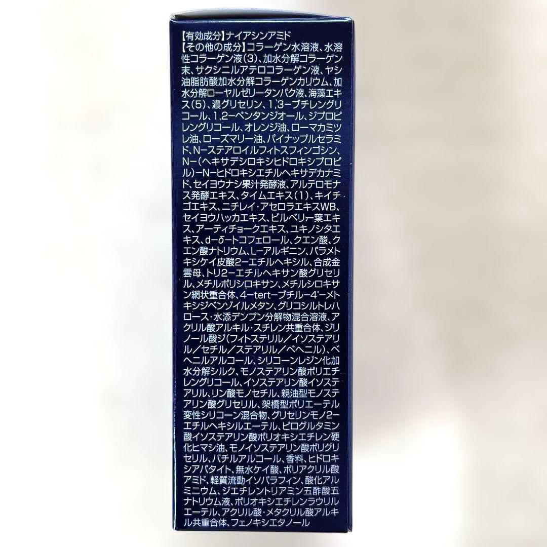 SEAC 薬用リンクルジェルM 25g＆薬用リンクルジェルN 25g 4点セット