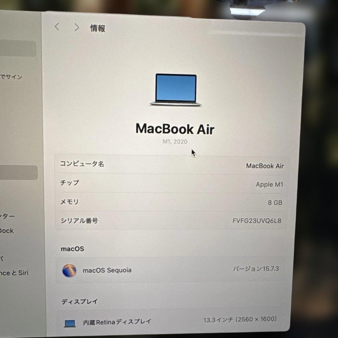 2020 MacBook Air M1 13インチ8GB 512GB シルバー
