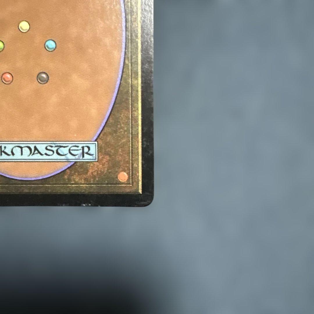 MTG リスティックの研究　英語版2枚セット