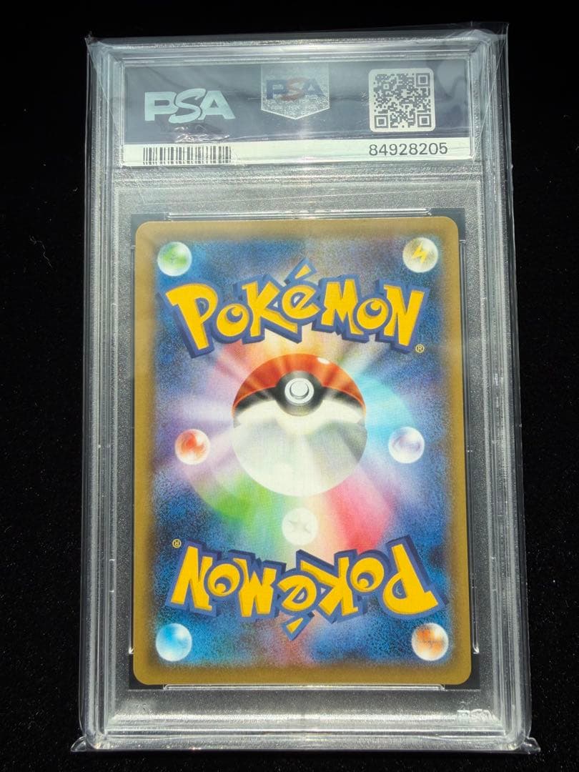 クララ SR 双璧のファイター psa10
