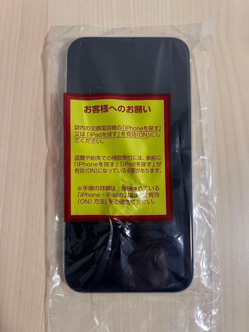 Apple iPhone 11 ホワイト 本体　64GB バッテリー100%