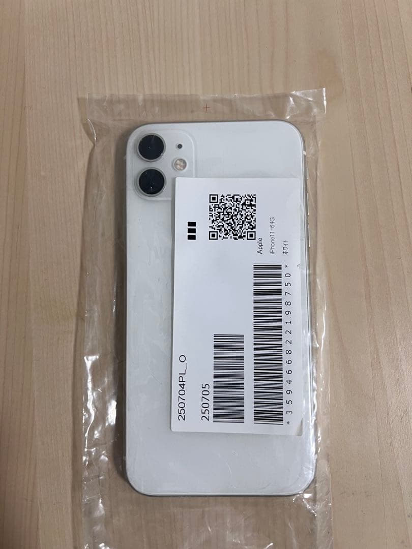 Apple iPhone 11 ホワイト 本体　64GB バッテリー100%