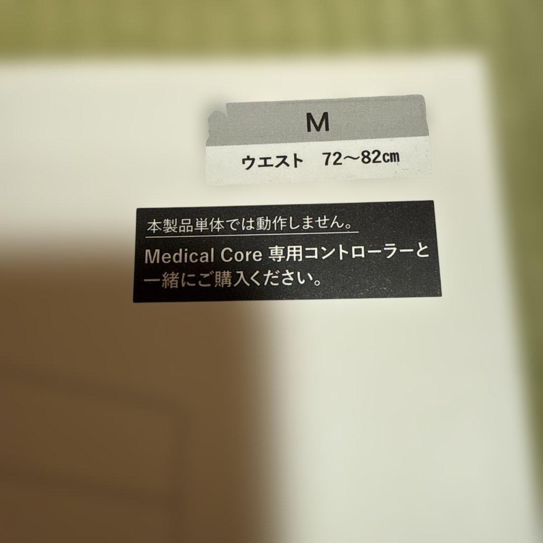 【新品未開封品 】SIXPAD メディカルコア Mサイズ コントローラ付