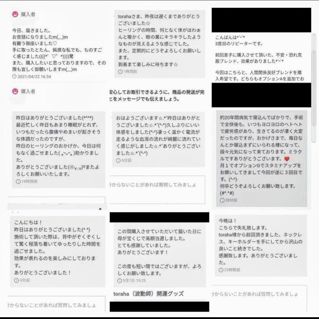 波動が高い人になる☆最強金運クリスタルボールオルゴナイト②（叶えるオイル封入）