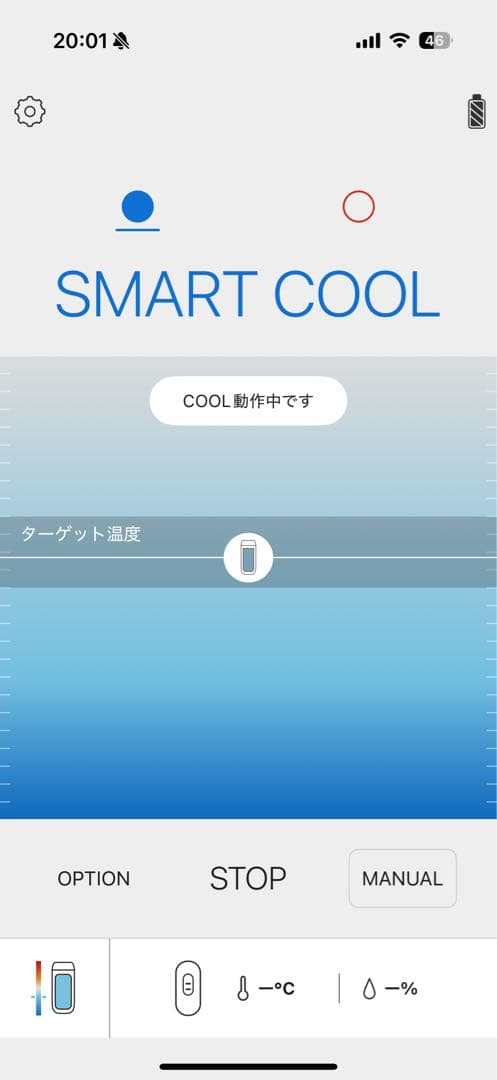 SONY REON POCKET RNP-3 ネッククーラー　レオンポケット