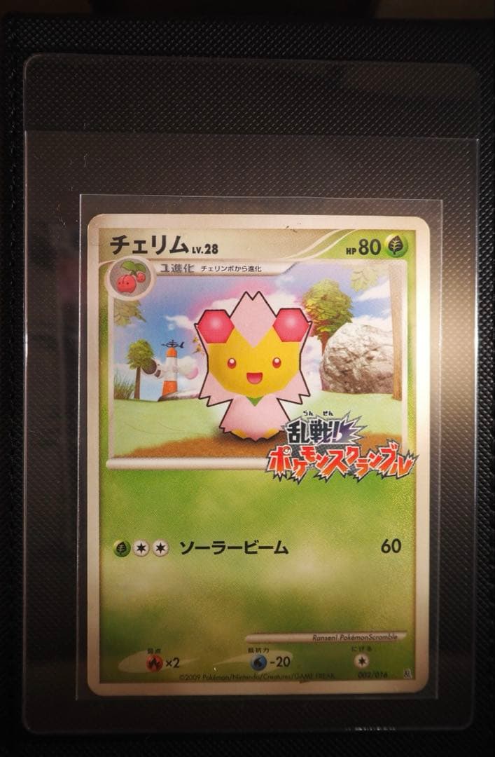 ポケモンカード 乱戦！ポケモンスクランブル チェリム 014/016